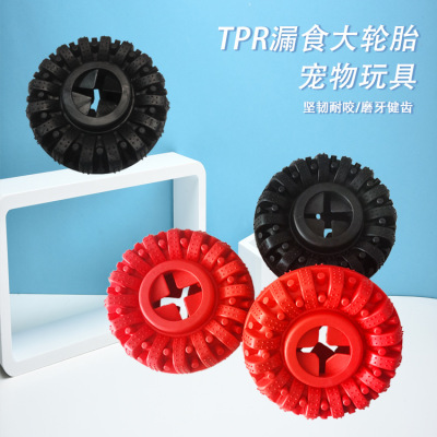 Factory New Dog Toy TPR Food Leakage Large Tire Molar Tooth Cleaning Bite-Resistant Pet Toy Interactive Supplies