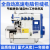 Shunfa New Computer Integrated Overlock Machine Clothing Curtains Automatic Cutting Line for Protective Sewing Machine