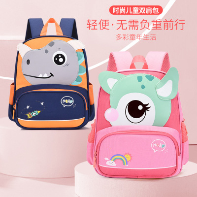 Schoolbag Girls' Kindergarten Middle and Large Class Cartoon Fashion Backpack Boys Children's Bags Lightweight Spine-Protective Breathable Backpack