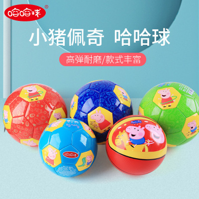 Haha Ball Piggy Ball Peppa Basketball Children's Football 1-3-6 Years Old Baby Hand Ball Pat Ball Toys