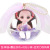 Customized 17cm Doll Gift Set Kindergarten Gifts Children Girl Princess Play House Toy