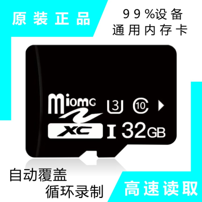 16/32/64/128G Memory Card Mobile Phone Memory Card TF Card High Speed C10 TikTok Pinduoduo One Piece Dropshipping