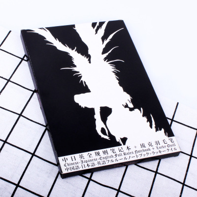 Death Notebook Feather Pen Deathnote Night God Moon Original Diary Comic Show Wholesale Generation L Necklace