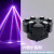 6-Arm Small King Kong Colorful Beam Voice-Controlled Shaking Head Rotating Stage Bar Quiet Bar Lights Nightclub KTV Disco Dancing Colored Lights