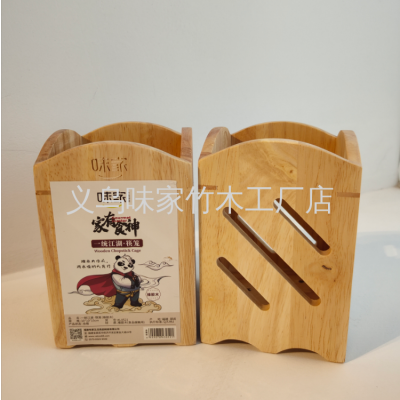 Vekoo Genuine Bamboo and Wood Factory Store, Vekoo High-Grade Rubber Wood Chopsticks Cage (10*10*15): Kl0521-Country