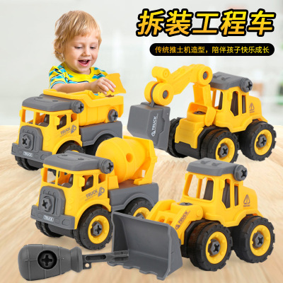 Children's Detachable Assembled Toy Building Blocks Boy's Hands-on Ability Excavator Bulldozer Toy Gift Set