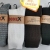Double Needle Long Tube Solid Color Male Socks Factory Direct Sales Can Be Labeled