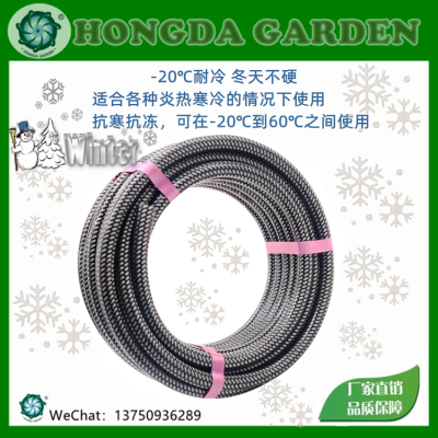 Full Woven Spray Insecticide High-Pressure Spray Tube Garden Orchard Spraying PVC Rubber Pipe Hose Outlet Pipe Agricultural