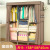 Simple Wardrobe Fabric Special Offer Cloth Wardrobe Assembled Steel Pipe Reinforced Steel Frame Simple Modern Storage Cabinet