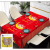 Muslim Ramadan Tablecloth Tablecloth, Water-Proof, Oil-Proof and Non-Slip,