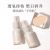 Liquid Foundation Concealer and Moisturizer Spot Covering Non-Stuck Pink Waterproof Sweat-Proof Smear-Proof Makeup Pink