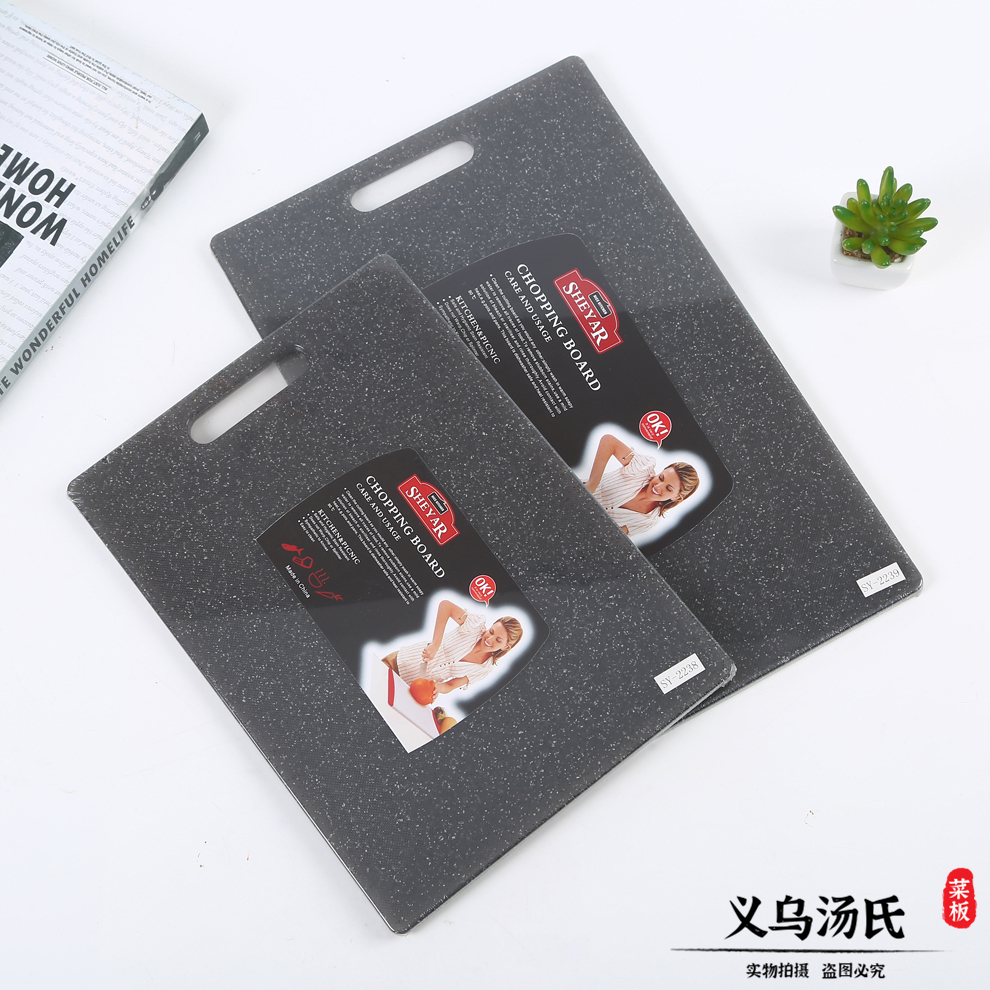仿大理石质感长方形规格砧板 家用厨房切菜板 可挂式多功能切菜板