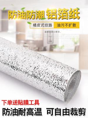 Kitchen Greaseproof Stickers Self-Adhesive High Temperature Resistance Kitchen Wallpaper Cabinet Wall Aluminum Foil Tinfoil Waterproof and Mildew-Proof Wall Stickers