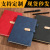 Hot Selling Buckle Notebook Thicken Office Supplies Notebook Student Postgraduate Entrance Examination Gao Yanzi Self-Discipline Card Book Wholesale