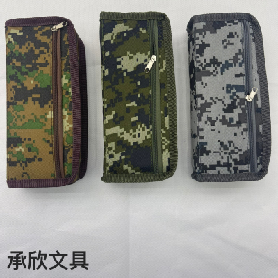 Camouflage Large Capacity Double Pull Pencil Case Square Bag Pencil Case Buggy Bag Stationery Case