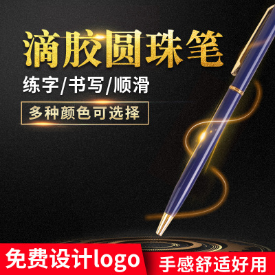 Spot Goods Oblique Head Epoxy Metal Business Gifts Hotel Pen Ballpoint Pen Printing Pen Epoxy Logo Large Stock