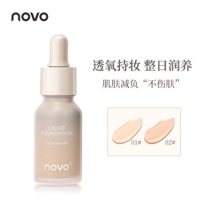 Liquid Foundation Concealer and Moisturizer Spot Covering Non-Stuck Pink Waterproof Sweat-Proof Smear-Proof Makeup Pink