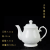 Teapot Kettle Teapot Coffee Pot Ceramic Pot Pure White Pot Jingdezhen Foreign Trade Popular Style