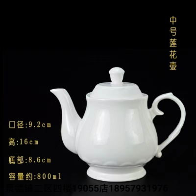Teapot Kettle Teapot Coffee Pot Ceramic Pot Pure White Pot Jingdezhen Foreign Trade Popular Style