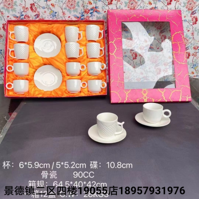 White Embossed Coffee Set Set Ceramic Cup Dish Tray with Gift Box