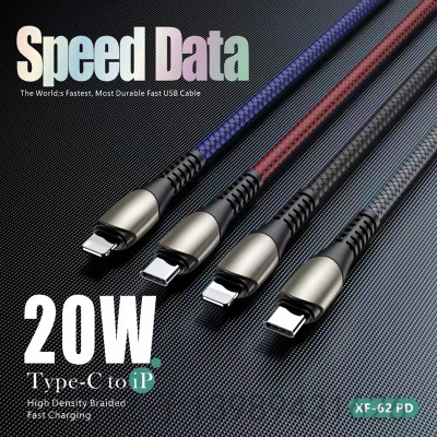 Suitable for Apple PD Fast Charge Data Cable 20W Fast Charge IPhone8/I12/I13 Apple PD Data Cable