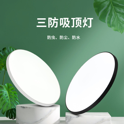 LED Ceiling Lamp Wholesale Corridor Kitchen Bathroom Bedroom Bathroom Waterproof Moisture-Proof Three-Proof Ultra-Thin Ceiling Lamp