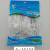 Ft20pcs Bagged Floss Family Pack Plastic Toothpick Bow Shape Dental Floss High Tensile Force Independent Dental Floss