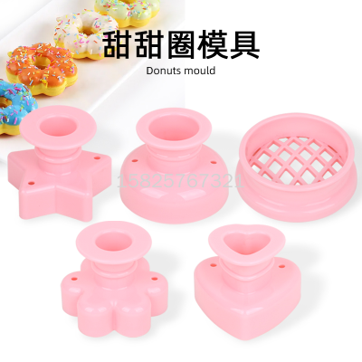 We-100148 Donut Mold Household Hollow Cake Bread Pressing Die Pineapple Bread Stencil Baking Tool