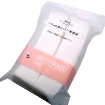 0032 Simple Makeup Direct Sales 1000 Pieces Cotton Puff Self-Sealing Bags