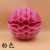 Holiday Party Wedding Scene Layout Decoration Supplies Honeycomb Ball Chinese Lantern Paper Flower Ball Honeycomb Ball Ornaments