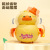 New Cute Spring Duck Toy Winding Environmental Protection Plastic Export Children's Popular Prize Small Toy