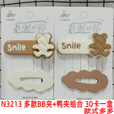 111 LMN Clip Series Barrettes Duck Clip Hair Accessories Headdress Hair Clip 2 Yuan Store