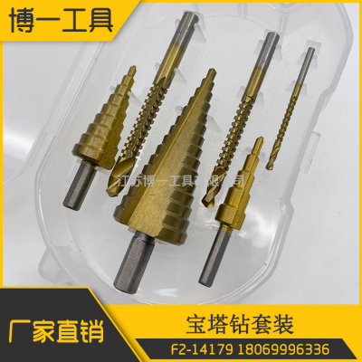 6Pc Pagoda Drill Woodworking Slot Broaching Sawtooth Drill Set Bearing Steel High Speed Steel Step Drill Set Hardware Tools