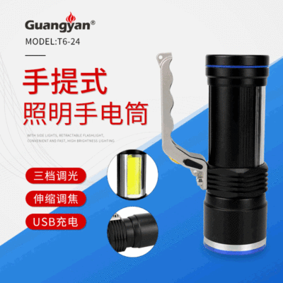 Factory Supply Strong Light Led with Sidelight Searchlight Outdoor Lighting Portable Lamp Patrol Flashlight Night Fish Luring Lamp