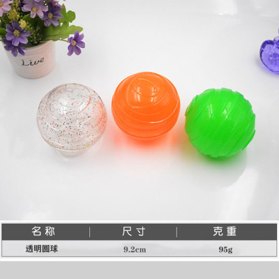 Manufacturer Customized TPR Soft Rubber Toy Sound Transparent Ball Bite-Resistant Interactive Training Dog Toy Pet Supplies
