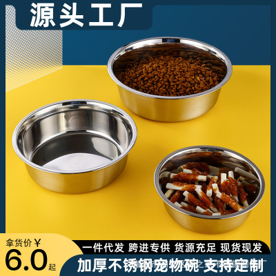 Stainless Steel Bowl for Pet Single Bowl Anti-Tumble Dog Feeder Cat Food Pot Large Size Large Dog Anti-Skid Pet Rice Basin