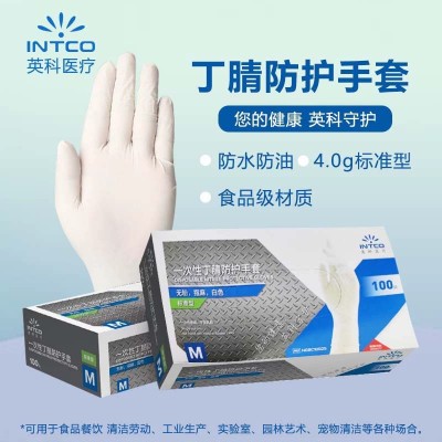 Inco Disposable White Nitrile Gloves for Food Factory Electronics Factory White Powder-Free Thickened Non-Slip Anti-Skid Resistant Gloves