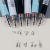 Multi-Color Good-looking Ballpoint Pen Press Multifunctional Six-Color Marvel Ballpoint Pen
