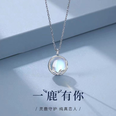 Yi Lu Has You S925 Sterling Silver Moonstone Elk Necklace Female Personality Ins Light Luxury Minority Design Clavicle Chain