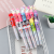 Cartoon Ten-Color Good-looking Ballpoint Pen Color Hand Account Pen Multifunctional Pen Student Retractable Ballpoint Pen Girl