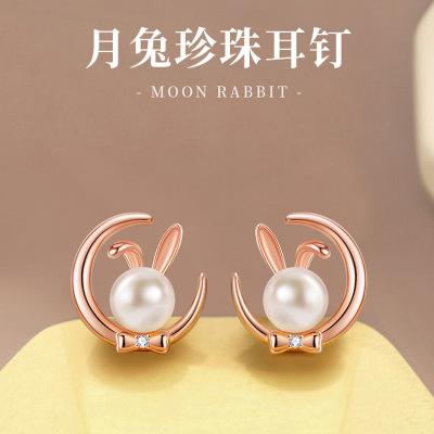 Rabbit S925 Sterling Silver Pearl Earrings Female Summer Tide Niche Design Senior Earrings Eardrops Mid-Autumn Festival Jewelry