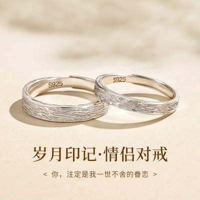 Year and Month Mark S925 Sterling Silver One Pair of Lovers Special-Interest Design Retro High-Grade Long-Distance Lovers Couple Rings