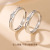 S925 Loving Heart in Sterling Silver Couple Ring a Pair of INS Men and Women Couple Heart-Shaped Special-Interest Design High Sense Couple Rings