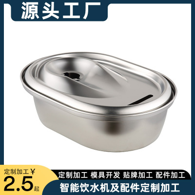 Pet Smart Water Feeder Stainless Steel Accessories Dog/Cat Automatic Circulation Induction Water Dispenser Drinking Bowl Customization