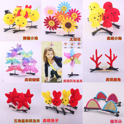 Cute Puppy Barrettes Chicken Barrettes Spring Puppy Hairpin Dog Year Temple Fair Stall Hot Sale at Scenic Spot Windmill