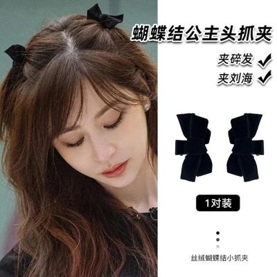 Cyndi Wang Same Style Black Velvet Bow Hairpin Small Side Bang Clip Female Princess Hairstyle Grabbing Clip Hair Accessories