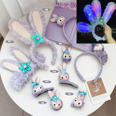 Cartoon StellaLou Rabbit Ears Hair Hoop Hair Accessories Hairpin for Hair Washing Korean Cute Plush Headband Wholesale Headband Headwear