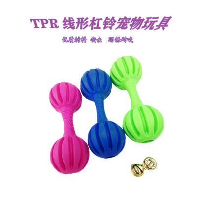 Pet Toy Barbell TPR Dog Soft Rubber Molar Rod Dog Training Dog Bite-Resistant Teeth-Strengthening Toy Factory in Stock Wholesale