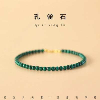 Natural Green Malachite Rough Stone Bracelet Women's Thin Single Ring Small Crystal Bracelet Cute Refreshing Bracelet Wholesale