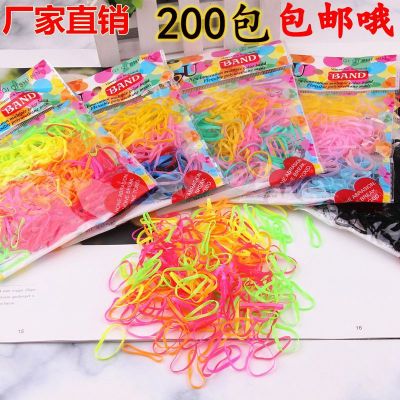 TPU Korean Style Disposable Bagged Rubber Band Bagged Colored Rubber Band Hair Band Accessories Wholesale 2 Yuan Shop Stall Supply
